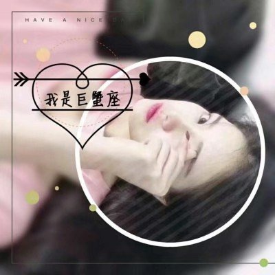 有福正志（饰 汉方医） - 会员专享内容在线观看 - 在线追剧
